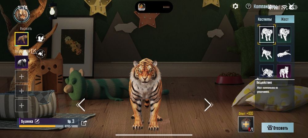 Продам аккаунт в пабге