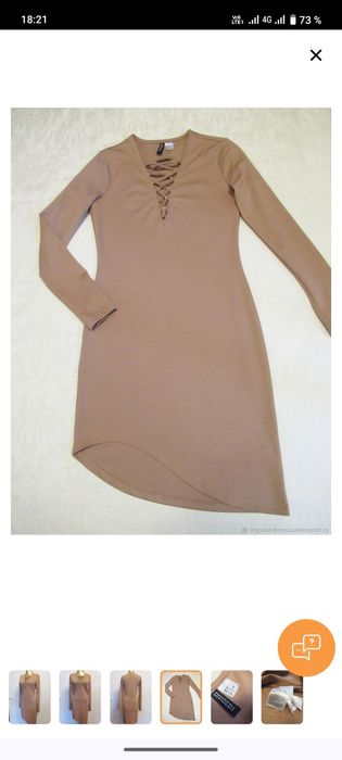 Платье не дорого