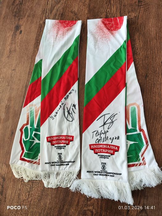 Волейболни шалчета България С автографи.