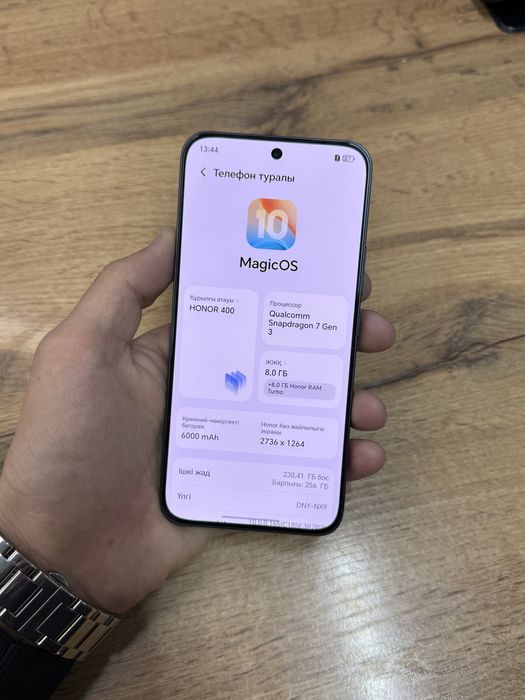 Телефон Honor 400