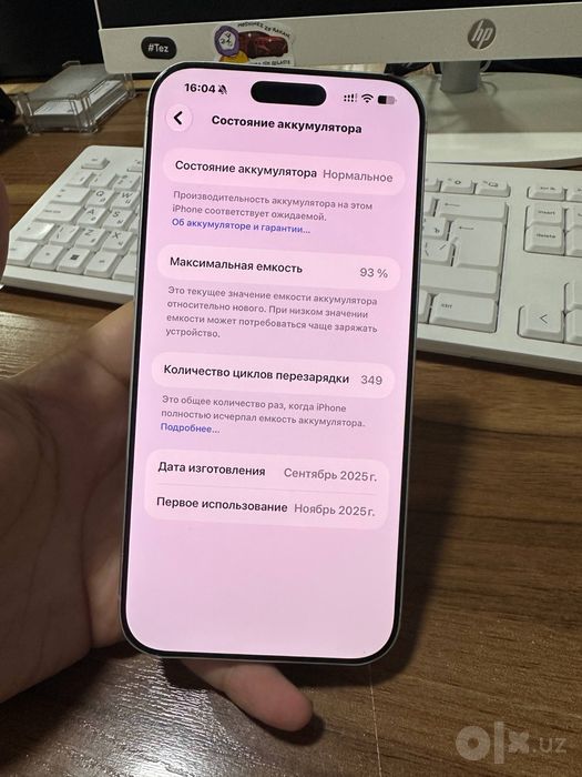 Iphone 17pro max 256