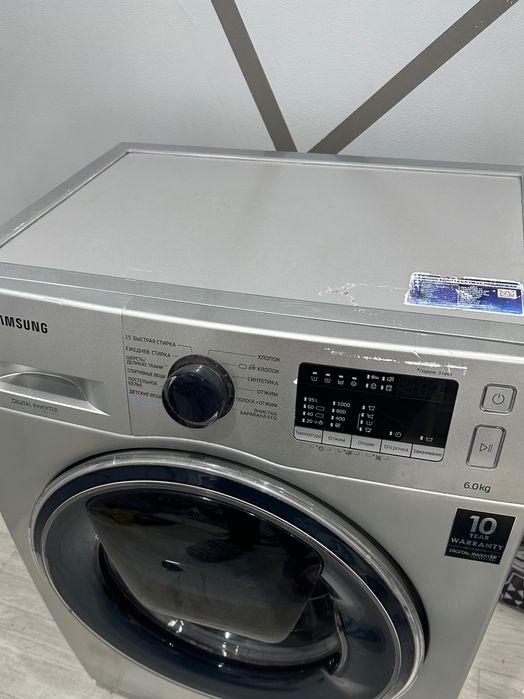 Стиральная машина