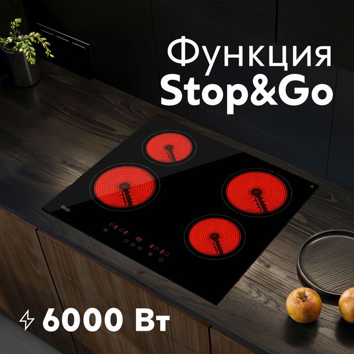 Варочная панель Oazis