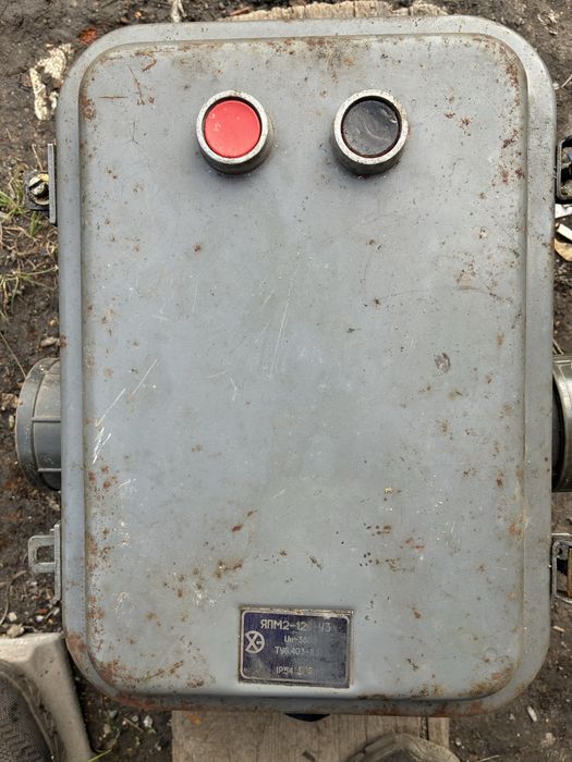 Продам Пускатель Советский
