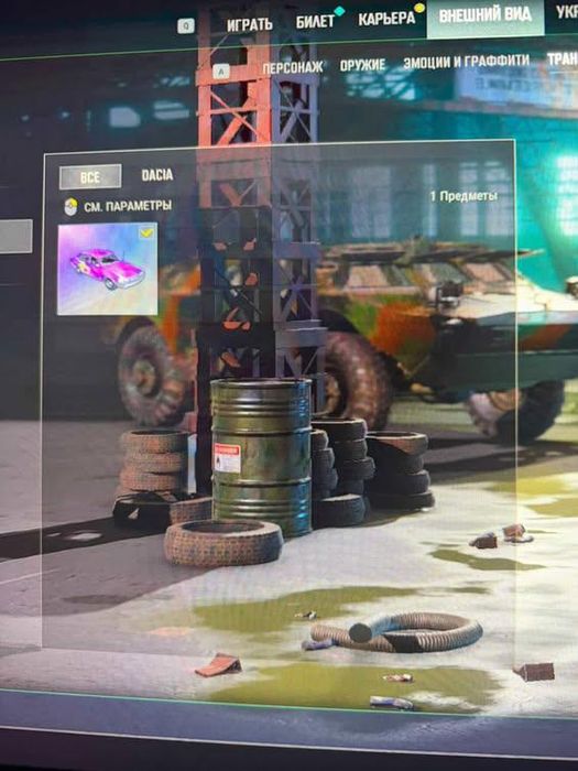 продам пабг аккаунт