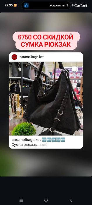 Продам новые сумки со скидкой -50%