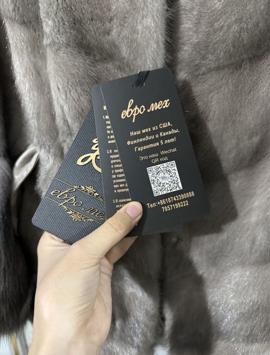 Норка Шуба короткая