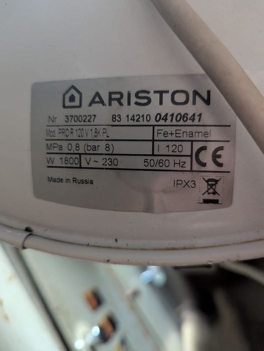 Бойлер 120литров