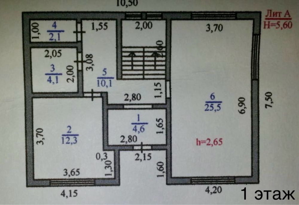 Продам дом, монолитный