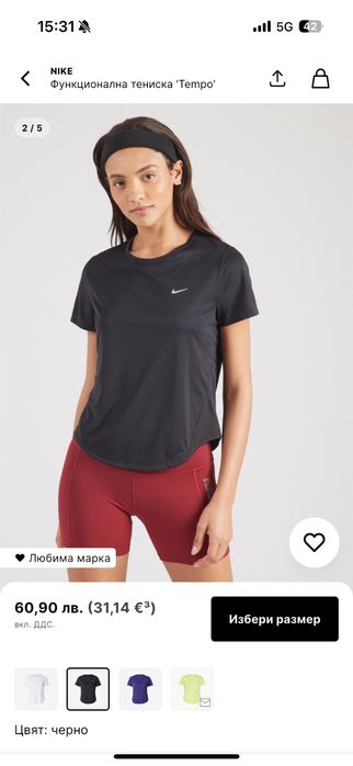 Лот Nike - шорти и тениска