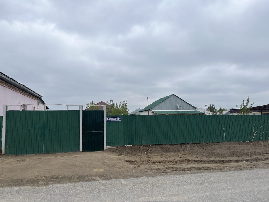 Үй/дом продается