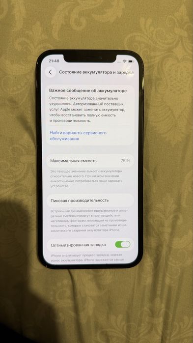 Продам Iphone 12 Pro