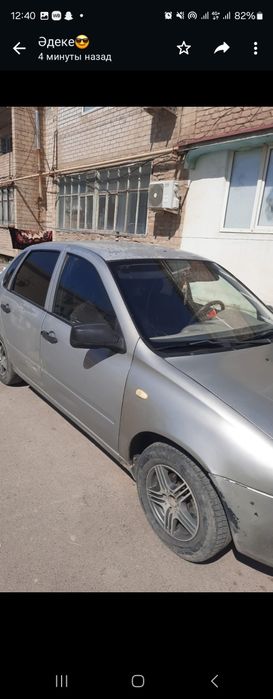 Калина сатылады.