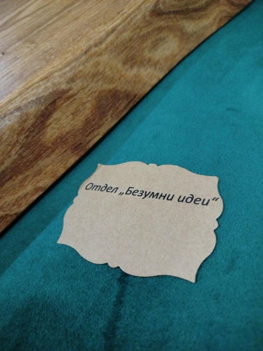 Диспенсър за алкохол от софора