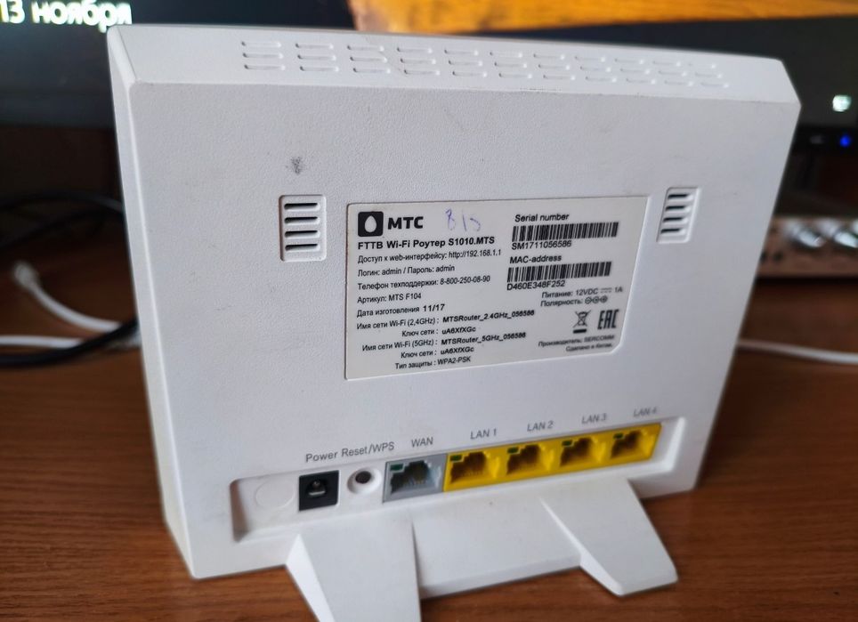 Роутер Dlink 615