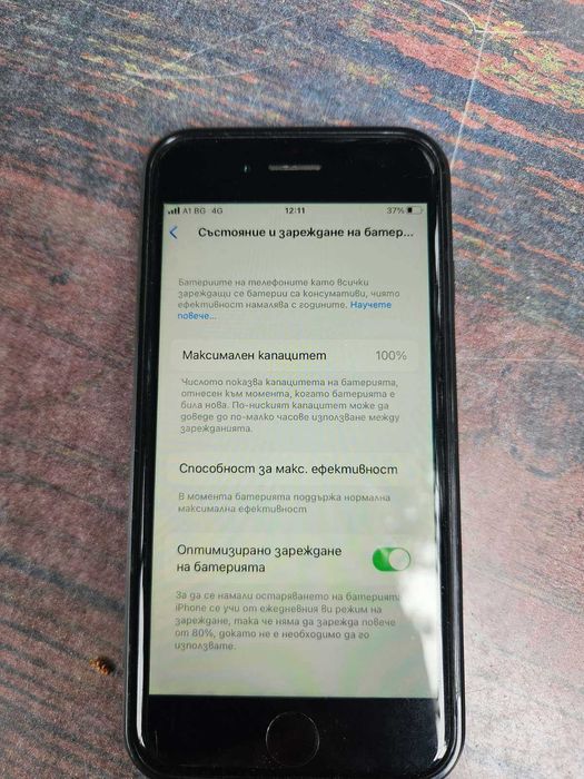 iPhone 8 втора употреба