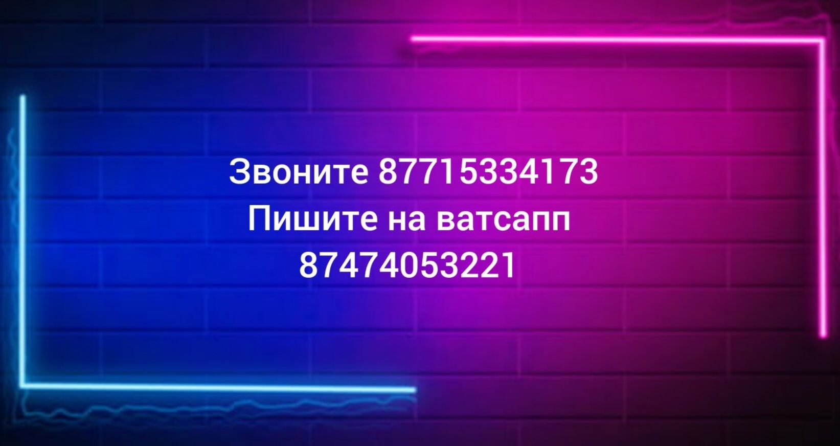 Комплект усиления интернета для 4G на даче, дома, в сторожке, офисе: 15 ...