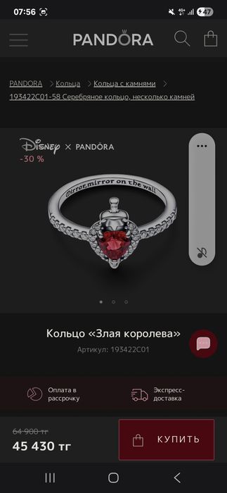 Украшения Pandora оригинал!