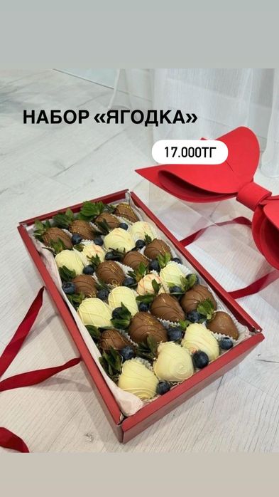 Клубника в шоколаде