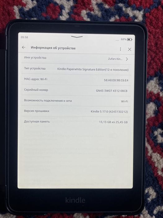 Kindle Paperwhite 2021 32 gb