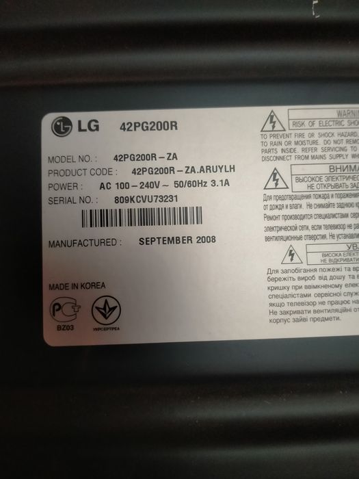 Продам ТВ LG на запчасти
