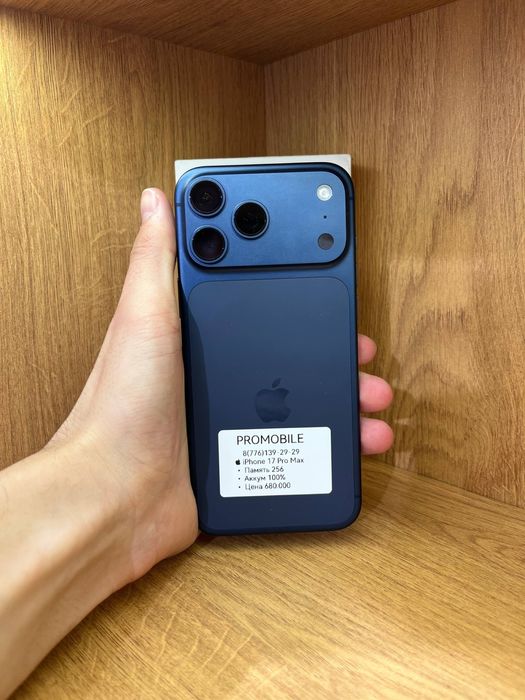 IPhone 17 Pro Max 256gb