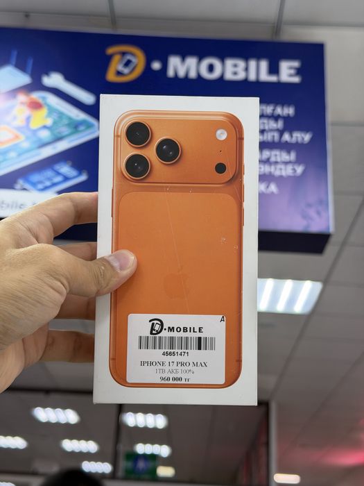 Iphone 17 pro max, 1TB, запечатанный