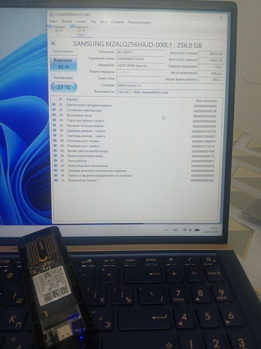 ssd диск m2 nvme 256gb