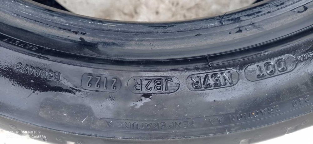Гуми Dunlop 225/45 R17