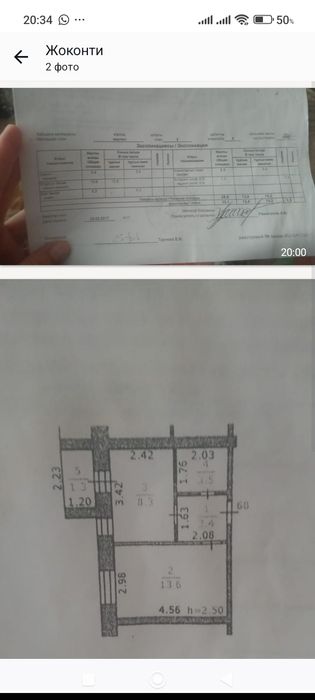 Продам квартиру на 7районе