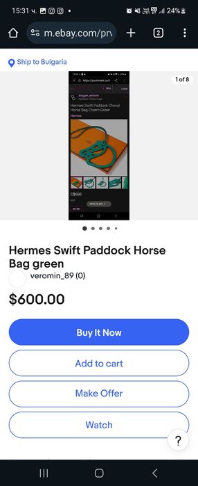 Уникат,ново ,оригинал,неизползвано,с кутия