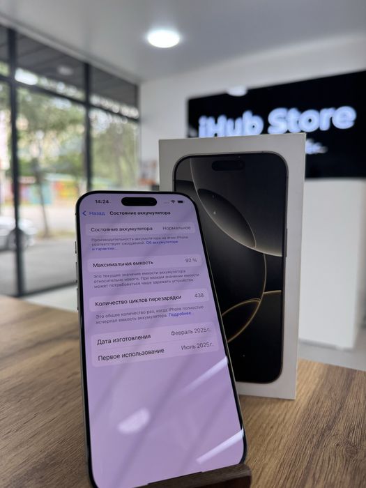iPhone 16 Pro•128GB/92%NaturalTitanium Айфон 16 Pro•128гб/92%