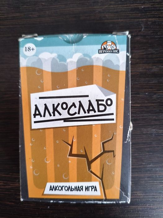 Продам настольные игры
