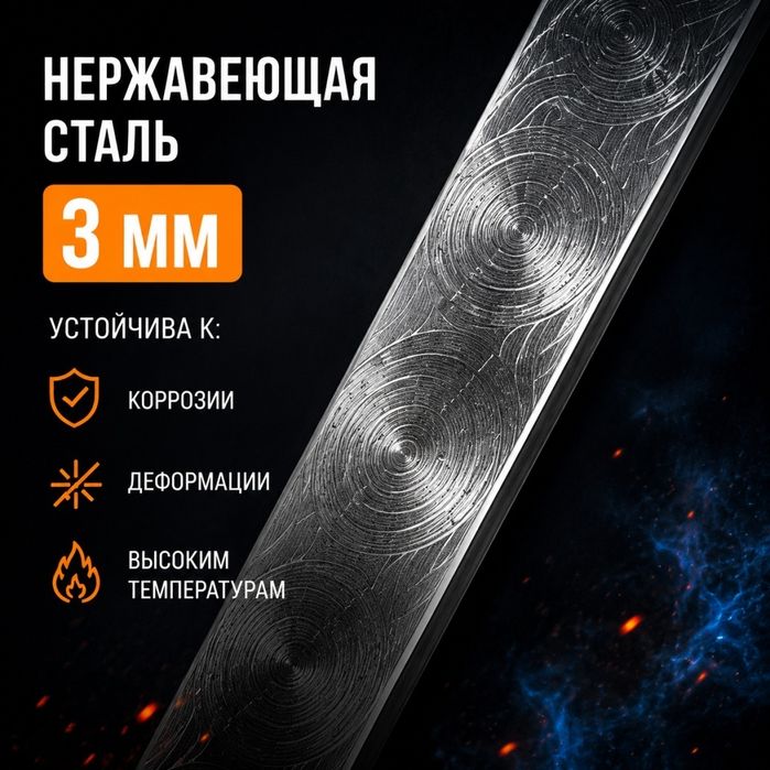 Набор шампуров 10шт