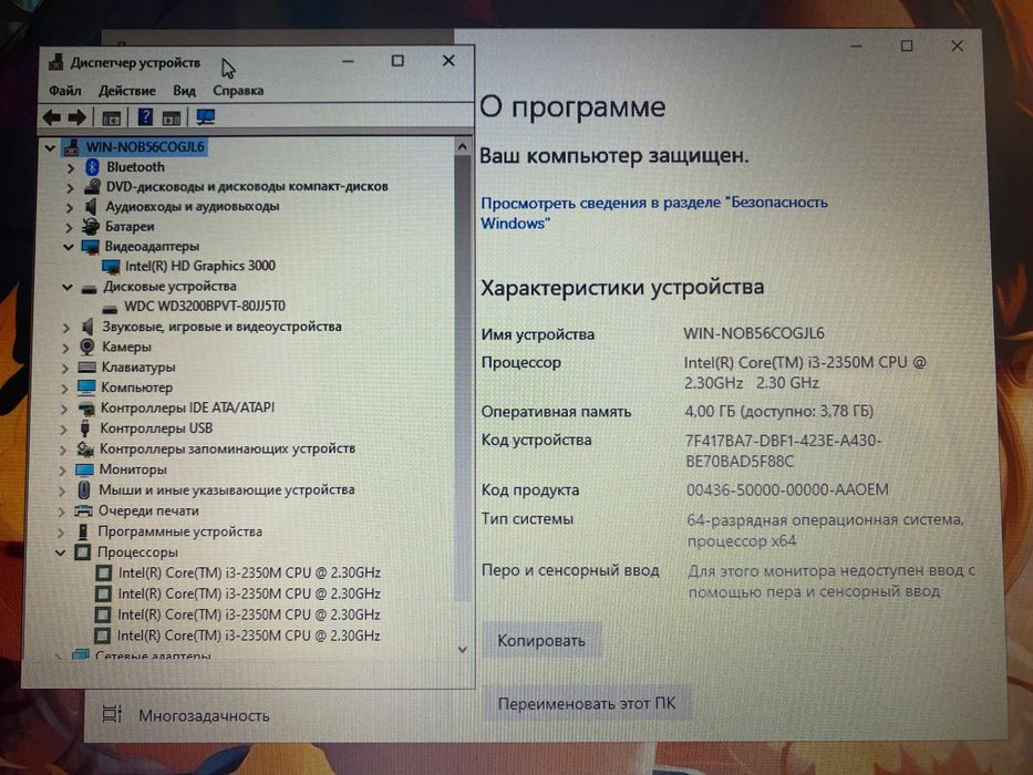 ASUS intel core i3/металлический
