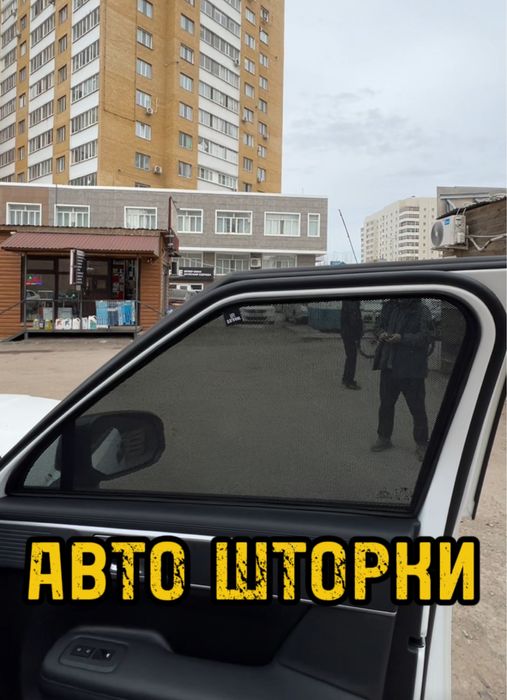 Авто шторки / Автошиорки Hyuindai Santa-Fe 2025 / Астана 12.000тг