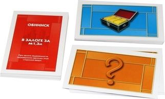 Настольная игра Монополия: Россия. Доставка 24/7