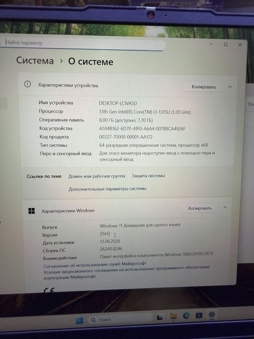 Ноутбук Lenovo Ideapad slim 3i 16.8