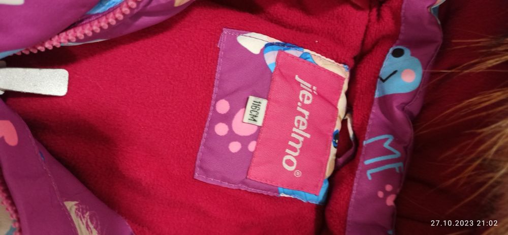 Продам комбинезон