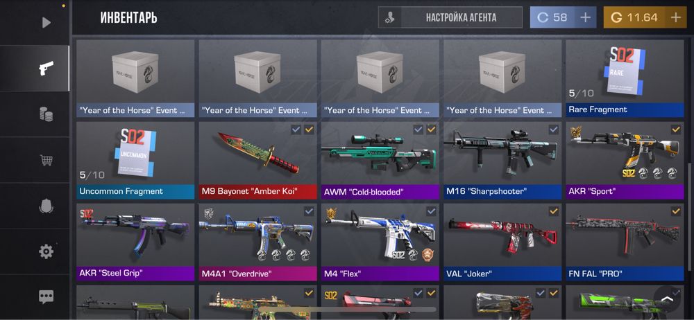 Продам акаунт стендов2