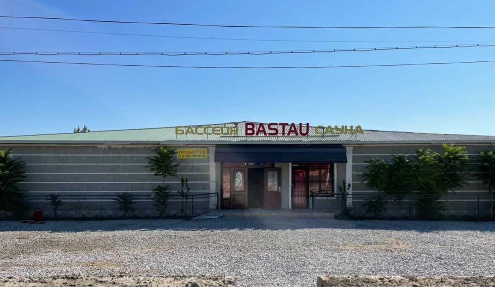 Обшественный бассейн