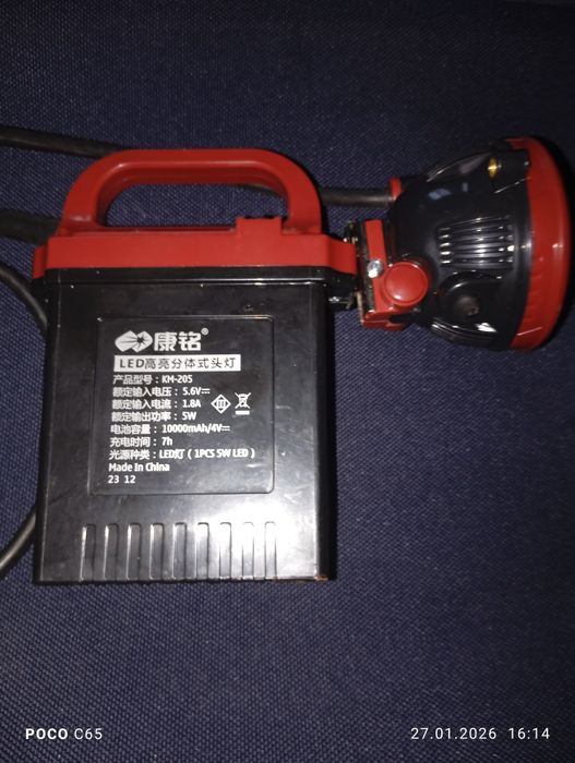 Фонарь фонарик .