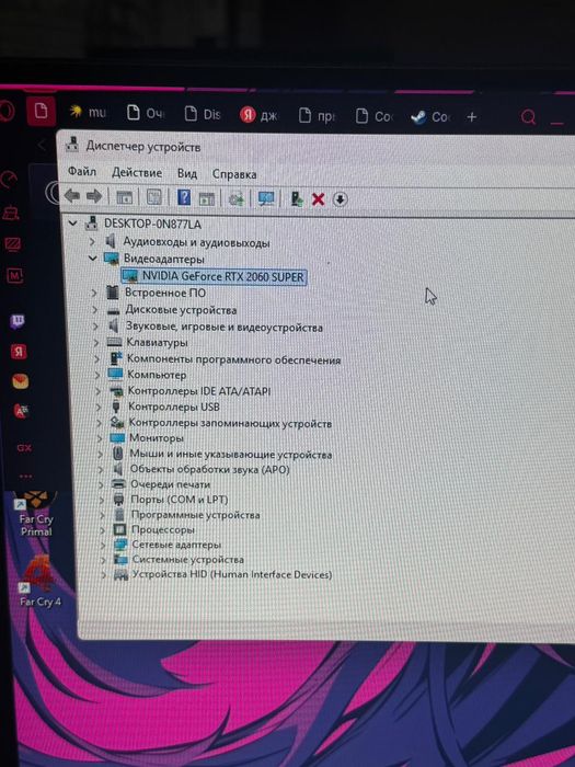 Компьютер игровой RTX2060SUPER
