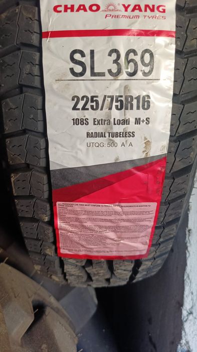 Колесо  новые 16