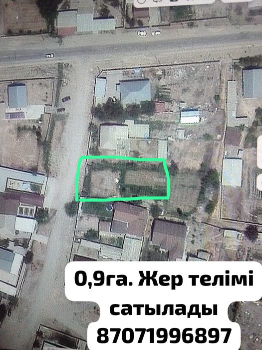 Жер сатылады 0,9 соттық