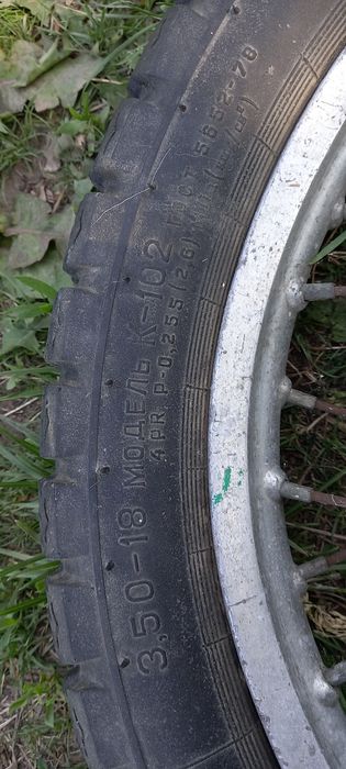 Шины мотоциклетные!