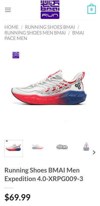 Кросовки беговые. Возможен обмен.