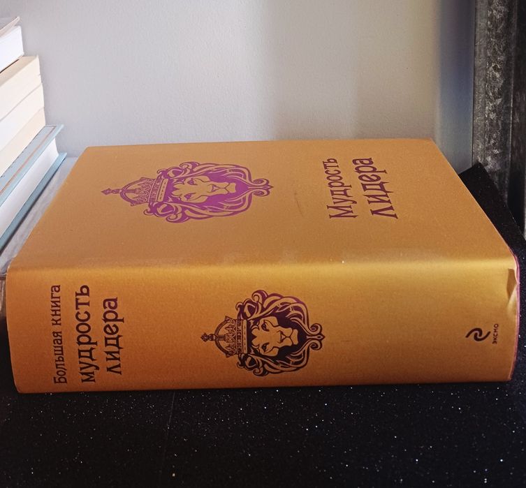 продам хорошие Kниги