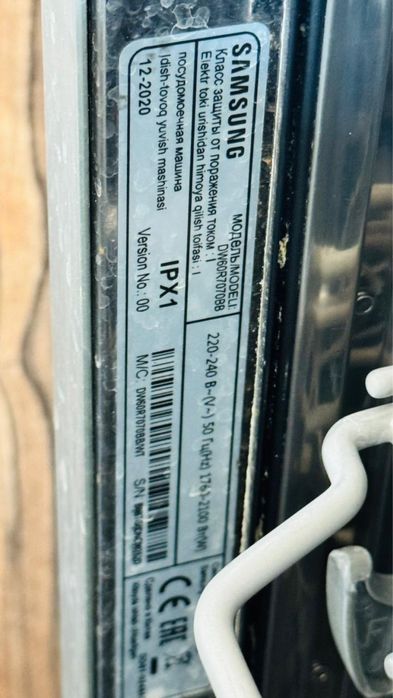 Посудомоечная машина