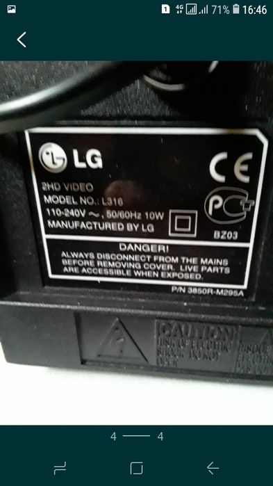 техника для дома